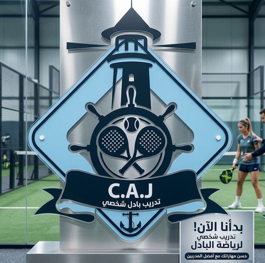 Anfa Padel